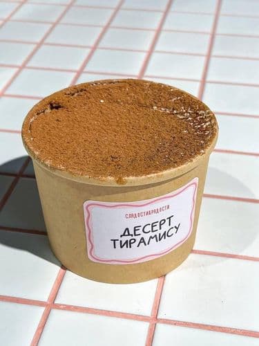 Тирамису кофейный